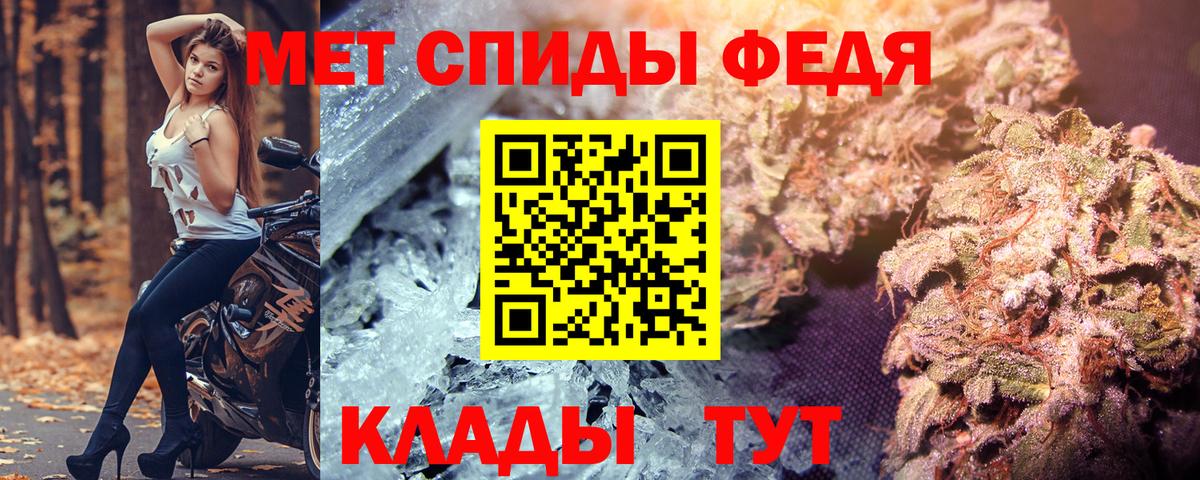 Баксан  АМФ  Вход с VPN  АМФЕТАМИН 97% 