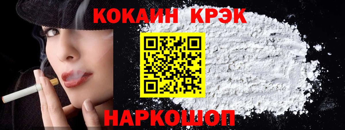 Кокаин VHQ Баксан
