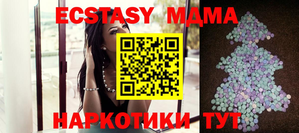 Ecstasy Punisher Баксан