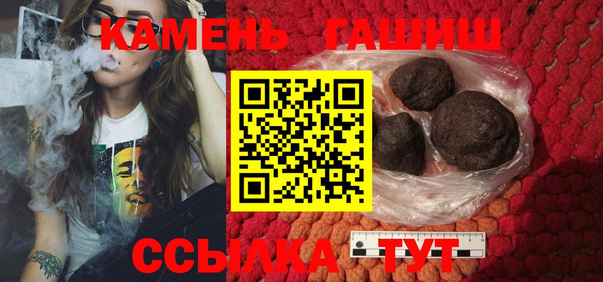 ГАШ индика сатива Баксан