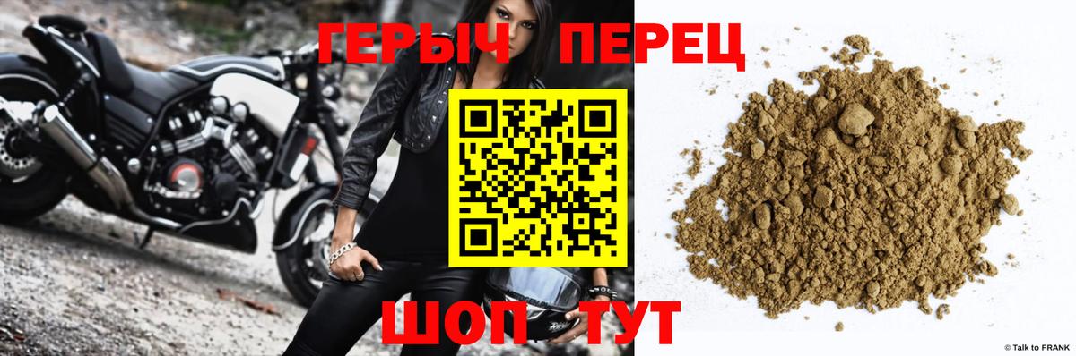 Героин VHQ  Вход с VPN  Баксан 