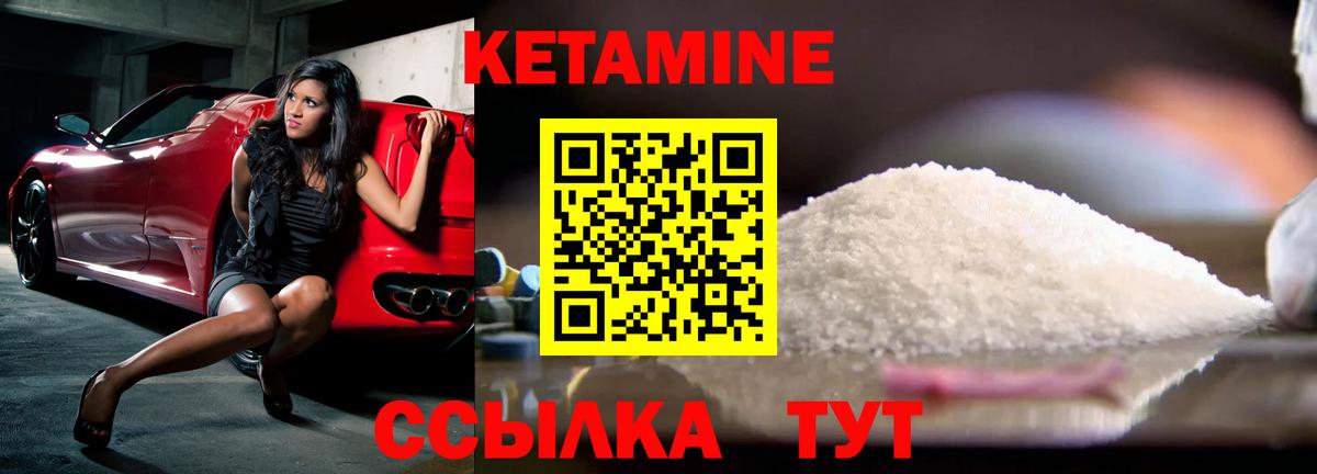 КЕТАМИН VHQ  дарк нет официальный сайт  Вход с VPN  Баксан  КЕТАМИН VHQ 