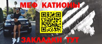 кристаллы Аргун