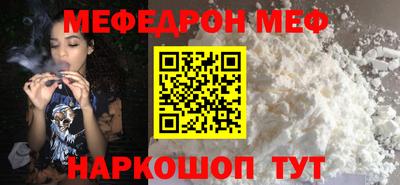 альфа пвп Апшеронск