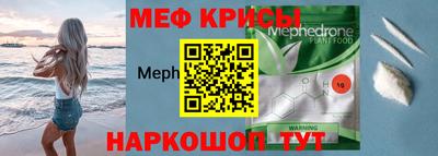 спиды Апрелевка