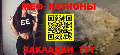 кристаллы Аргун
