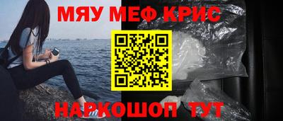 кристаллы Аргун