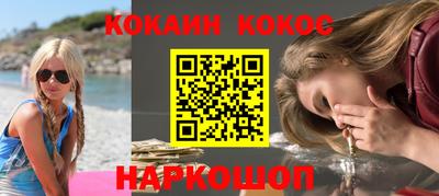 альфа пвп Апшеронск