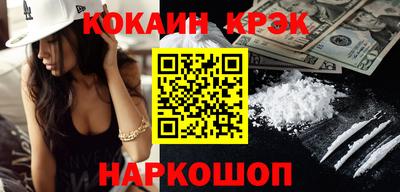 кристаллы Аргун