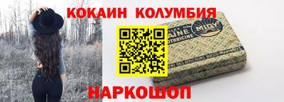 кристаллы Аргун