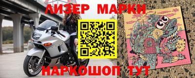 спиды Апрелевка