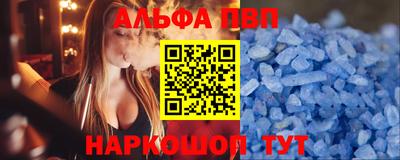 спиды Апрелевка