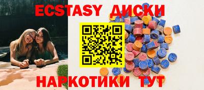 спиды Апрелевка