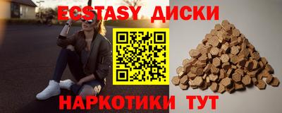 кристаллы Аргун