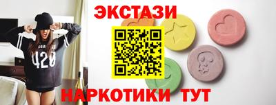 кристаллы Аргун