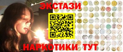 альфа пвп Апшеронск