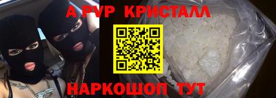 дживик Бийск