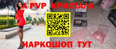 спиды Апрелевка