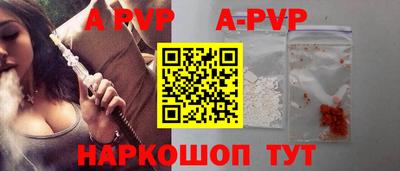 спиды Апрелевка