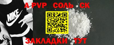 кристаллы Аргун