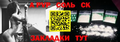 кристаллы Аргун