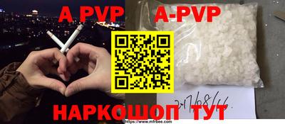 спиды Апрелевка