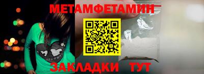 кристаллы Аргун
