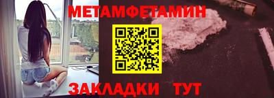ALPHA PVP Беслан