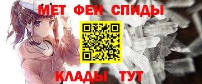 альфа пвп Апшеронск