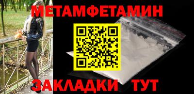 спиды Апрелевка