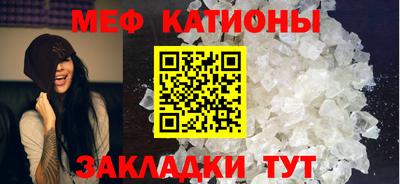 кристаллы Аргун