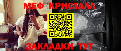 кристаллы Аргун