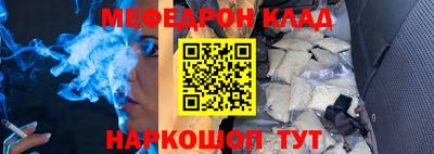 альфа пвп Апшеронск