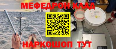 кристаллы Аргун