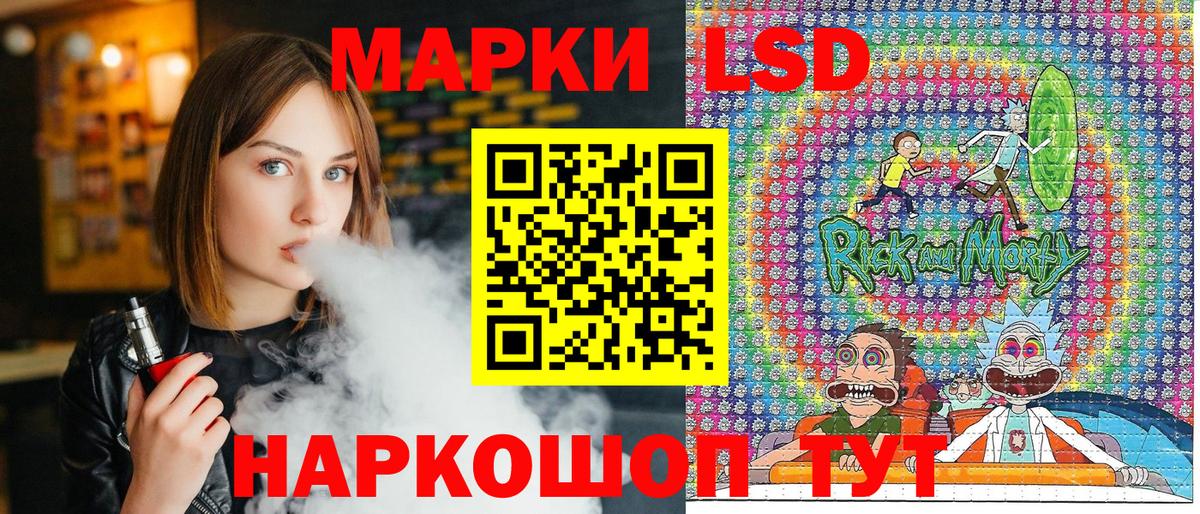 Марки NBOMe 1500мкг Баксан