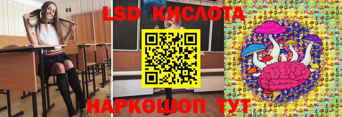 Марки 25I-NBOMe 1500мкг  Марки 25I-NBOMe  цены   Вход с VPN  Баксан 