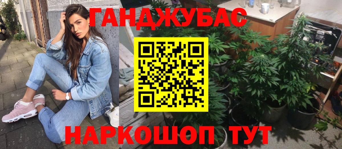 Конопля AK-47  Шишки марихуана план  Бошки марихуана ГИДРОПОН  Баксан  Вход с VPN 